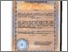 [thumbnail of Svidotstvo_74408_Rozrachunkovi_charakter_g_rejymu_2017.pdf]