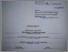 [thumbnail of Menedzhment i administr_bak_281_sil_1.pdf]