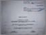 [thumbnail of Innov_ upravl_v public_sekt_mag_281_sil_1.pdf]