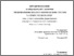 [thumbnail of Modeluv_MV_PZS_2020.pdf]