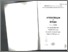 [thumbnail of KRASNYANSKA_ N_D_DISSIDENTSKY_RUH.pdf]