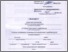 [thumbnail of Силлабус_Хімія_1 семестр-1 рік навчання_Денна_форма.pdf]