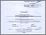 [thumbnail of Силлабус_Хімія_2 семестр-1 рік навчання_Денна_форма.pdf]