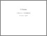 [thumbnail of PentyliukRS_Specialna_ihtyologiya_KL_2011.pdf]
