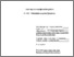 [thumbnail of GoyanYuO_Mezhennyj_M_2020.pdf]