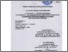 [thumbnail of Robocha_programa_navchalnoyi_praktiki_Osnovi_agrometeorologiyi_2020.pdf]