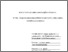 [thumbnail of Maslennikov_Rozr_dod_dlya_pr_resh.pdf]