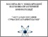 [thumbnail of V_Мнпк_Умань_2017 (n).pdf]