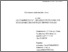 [thumbnail of Palchuk_Adapt_metod_hmarn_M_2020.pdf]