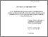 [thumbnail of MKR_Skobiak_2020-1.pdf]