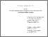 [thumbnail of Andreev_Zalegn_crit_znach_M_2020.pdf]