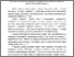 [thumbnail of III_МНПК_Полтава_2016.pdf]