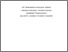 [thumbnail of VoronezhtsevaAA_4erna9OV_Ukrainska_mova_MV_ta_KZ_2018.pdf]