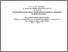 [thumbnail of учебная пр-ка нормирование 2018.pdf]