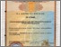 [thumbnail of SofronkovON_122645-uapatents.com.pdf]
